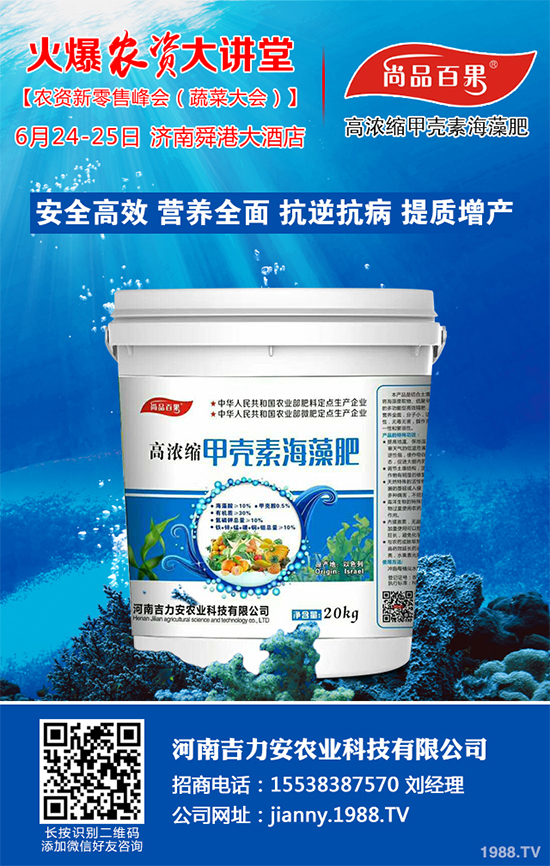 �������ʩ�ʲ��ܸ߮a(ch��n)����ϸ߮a(ch��n)�Nֲ��������