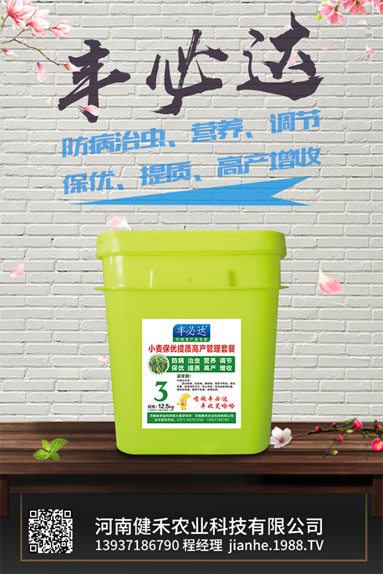 �������ʩ�ʲ��ܸ߮a(ch��n)����ϸ߮a(ch��n)�Nֲ��������2