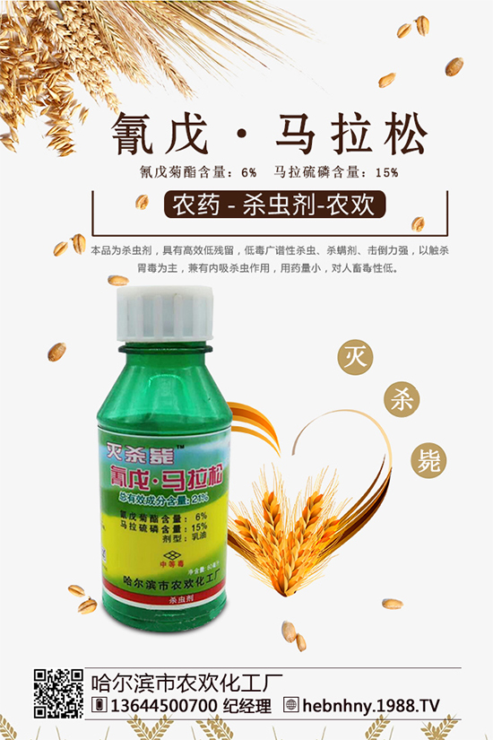     �������ͻ������޹�˾���a(ch��n)Ʒ��ͣ� ���x�����r(n��ng)ˎ��ӛ�C��PD20084331���a(ch��n)Ʒ�˜��C��GB22620-2008����Ч�ɷ֣� (li��n)������25��/�������ͣ� �����a(ch��n)�S���C��XK13-003-00766���a(ch��n)ƷҎ(gu��)�� 500g*20ƿ/�� ���� �r�� 915 Ԫ��