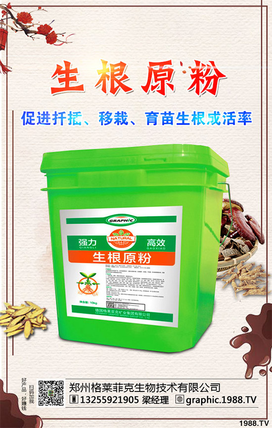 �������{ԓ��ηNֲ�������{�߮a(ch��n)�������g(sh��)