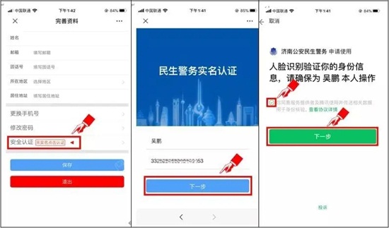 2020���27��ɽ�|ֲ����(hu��)���^�����^�A(y��)��ӛ����