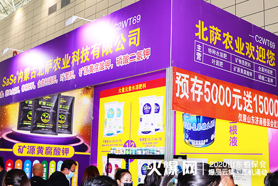 2020ɽ�|ֲ���������_�r(n��ng)�I(y��)չλ���^���ӣ���ԃ������C2WT69��