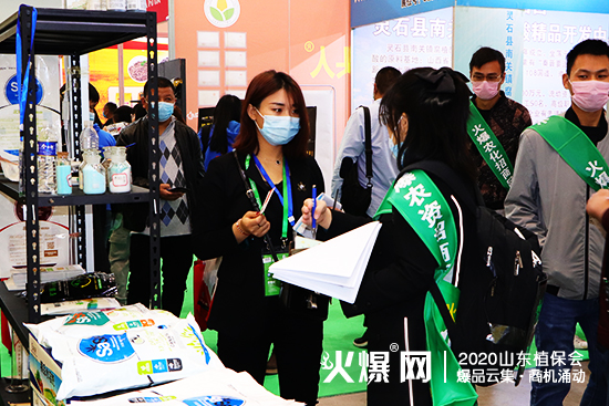 2020ɽ�|ֲ���������_�r(n��ng)�I(y��)չλ���^��������ԃ������C2WT69��