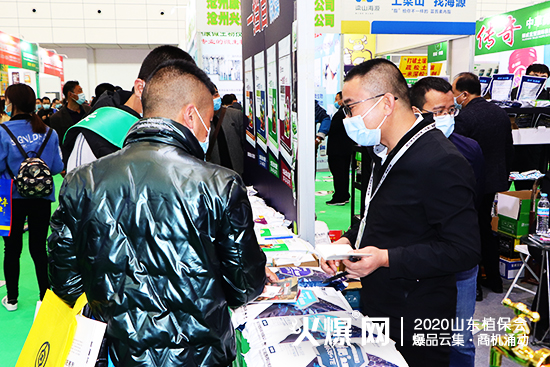 2020ɽ�|ֲ���������_�r(n��ng)�I(y��)չλ���^���ӣ���ԃ������C2WT69��