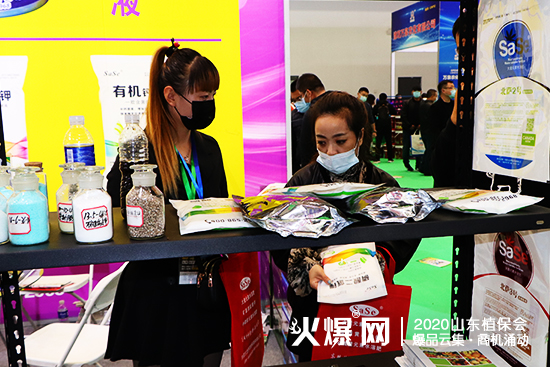 2020ɽ�|ֲ���������_�r(n��ng)�I(y��)չλ���^��������ԃ������C2WT69��