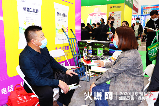 2020ɽ�|ֲ���������_�r(n��ng)�I(y��)չλ���^���ӣ���ԃ������C2WT69��