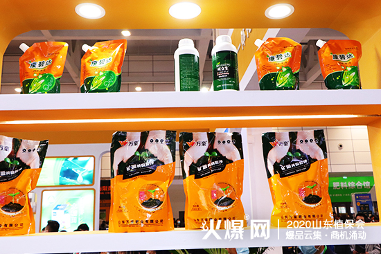 �y�ֹ��M(j��n)������(chu��ng)�x�ͣ�2020ɽ�|ֲ����(hu��)���f������չλ̖��C1T18!