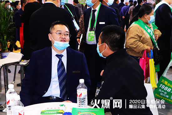 �y�ֹ��M(j��n)������(chu��ng)�x�ͣ�2020ɽ�|ֲ����(hu��)���f������չλ̖��C1T18!