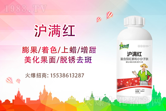 ���������ݮ��ɫ����ʲôԭ����������ʩ��ô����