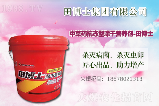 2020-12-17�ղ��ֵ؅^(q��)�����r������C��