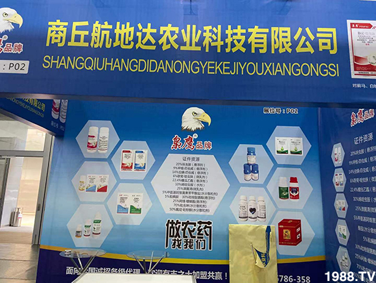 2020���Kֲ����(hu��)�������_(d��)�r(n��ng)�I(y��)�����������@ϲ���������u�B�B��