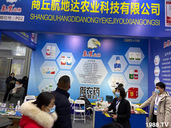 2020���Kֲ����(hu��)�������_(d��)�r(n��ng)�I(y��)�����������@ϲ���࣡���u�B�B��