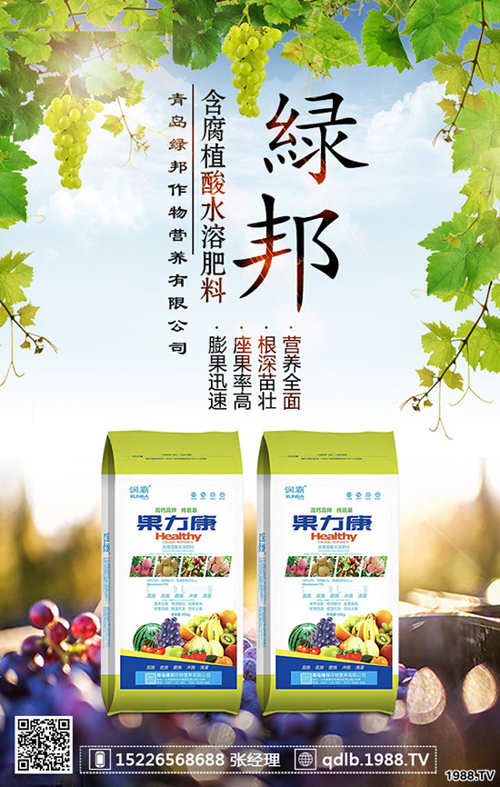 ������������ʩ�ʺ����Nֲ������οƌW(xu��)ʩ��