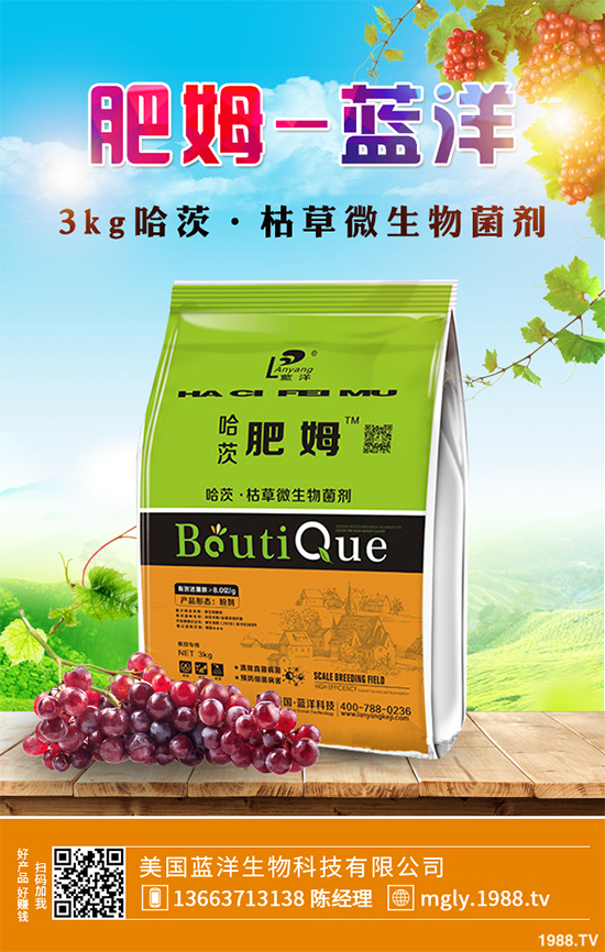 ������ԓ��ηNֲ�����������p�ɷN���߮a(ch��n)������