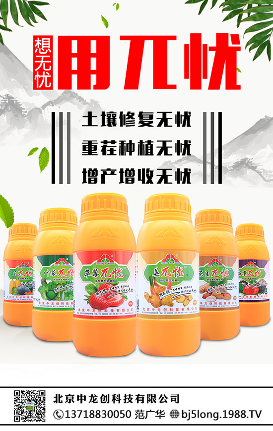 ��ݮ��ʲô���l(f��)���ʺ�����ݮ�ʺ�Ҫ��ô�a���� 