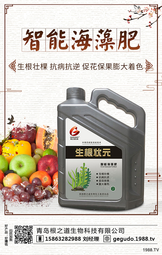 �޻��Nֲ��ô�������޻�����(g��)���L(zh��ng)�ڵĹ������g(sh��)Ҫ�c(di��n)��