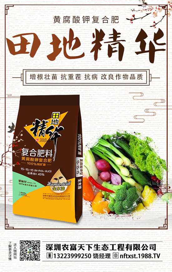 春季小麥?zhǔn)┓?，這些注意事項(xiàng)不可不知！