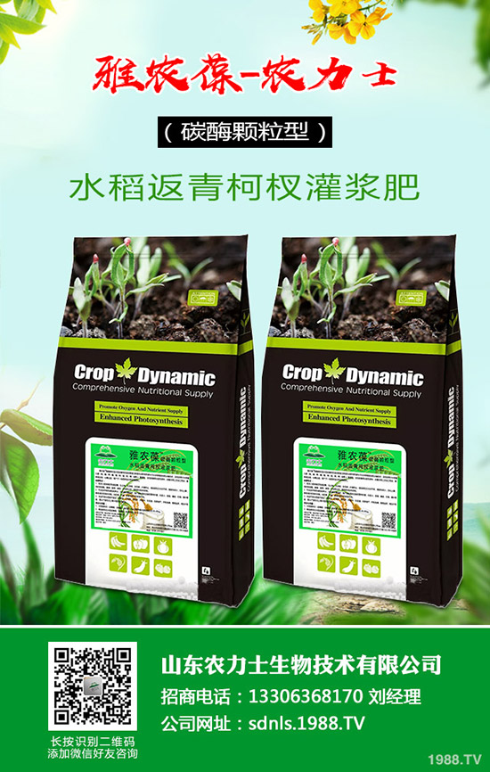     ԭ�σr�񲨄�����(f��)�Ϸʳɽ��ܴ���2020��4��14������(f��)�Ϸ������߄ݷ�����