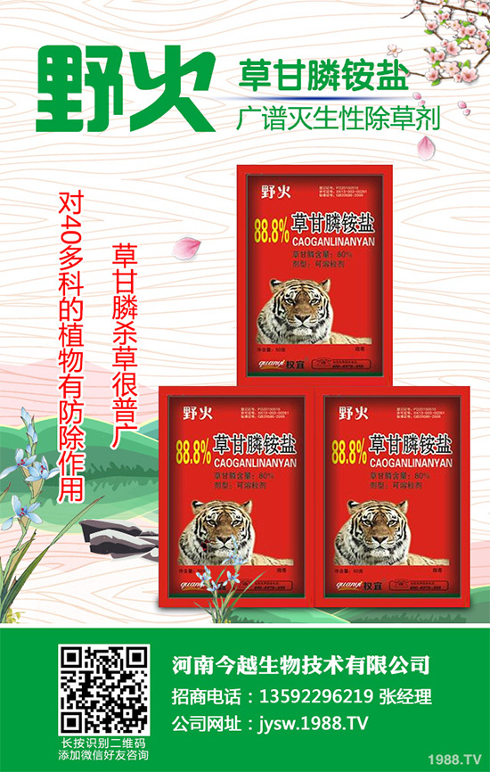     �ݸ�좰l(f��)�F(xi��n)��1972�����a(ch��n)Ʒ�l(f��)չ�v��(j��ng)48��֮���������Ч���V�V���Ͷ��������c(di��n)�����V����(y��ng)����ȥ���r(n��ng)����Nֲ�s�������r(n��ng)�I(y��)���a(ch��n)���Nֲ���a(ch��n)����(w��n)���ṩ����Ҫ���ݸ�좲��H�M���˾޴������I(l��ng)��Ĝ��������������ܼ޽ӵ����ԷN���Ј�(ch��ng)�������(l��i)һֱ��(d��)�Է��x���Գ��݄��Ј�(ch��ng)���ɽ�Щ���(l��i)���ݸ�좱����Ϻ��[��ġ��°����L(f��ng)���������R�s�ݿ��Եľ��B(t��i)���F(xi��n)��ƣ�B(t��i)�M�@�������f(shu��)���ݸ�좕�(sh��)��(xi��)���(y��ng)�����L(f��ng)���̵�ֲ��֮·��