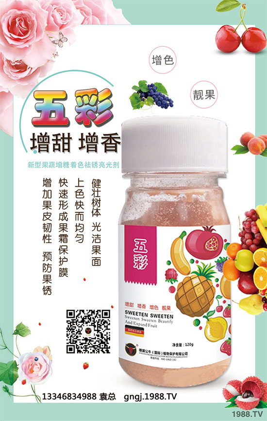 ��������Ʒ�N�_�����׷Nֲ�о������������h(yu��n)���ǿƌW(xu��)�ģ�