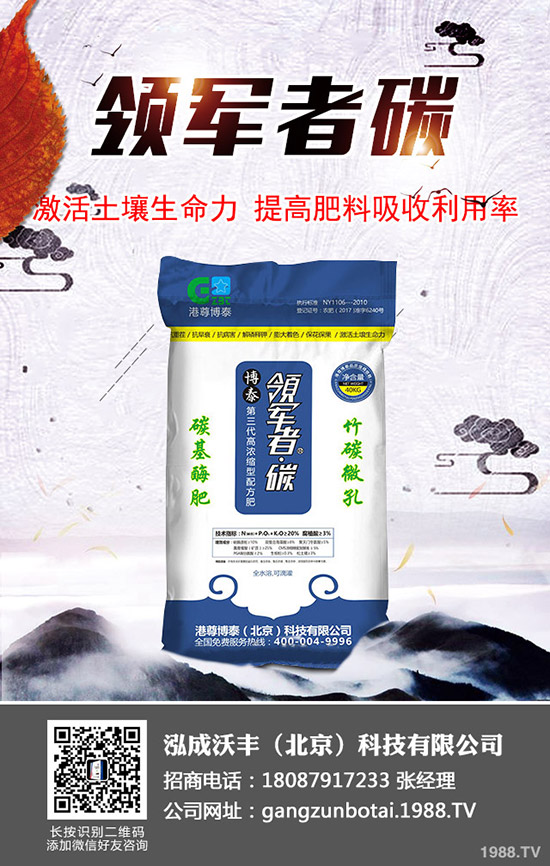 ���������Nֲ���ߜضȶ��٣������R�����ηNֲЧ�����