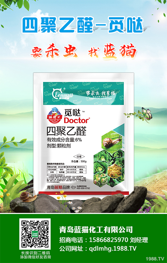     ��ֹ2019��12��31�գ��҇���ӛ�r(n��ng)ˎ�a(ch��n)Ʒ����(sh��)41��200�����������l(w��i)����ˎ�a(ch��n)Ʒ�s2��500�������漰��I(y��)1��940��ң���ӛ����Ч�ɷֹ�710�������К����x���漰����Ч�ɷּs30�N�������x����ӛ��(sh��)���s320�����������Įa(ch��n)Ʒ��ӛ����2018��ǰһֱ����ƽ��(w��n)���L��2014������18������2018������66����ƽ�������L��38.4%��2019������5�N������������20%�����ˮ�鄩��21%���S�������ˮ�鄩���ڳ�Ҏ(gu��)�a(ch��n)Ʒ��40%��ϩ�������͌��ڴ��»�������ֵ���P(gu��n)ע����2�|CFU/��������С�t�Ѿ�HNI-1�Ҹ�����20%��������ϩ��������Һ����a(ch��n)Ʒ�����ڄ�(chu��ng)�»�����Ě�������