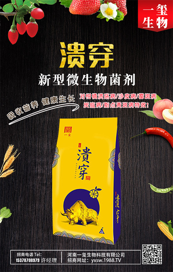 ��ɽ���ķ�ֳ��������ɽ������B(y��ng)�o(h��)��