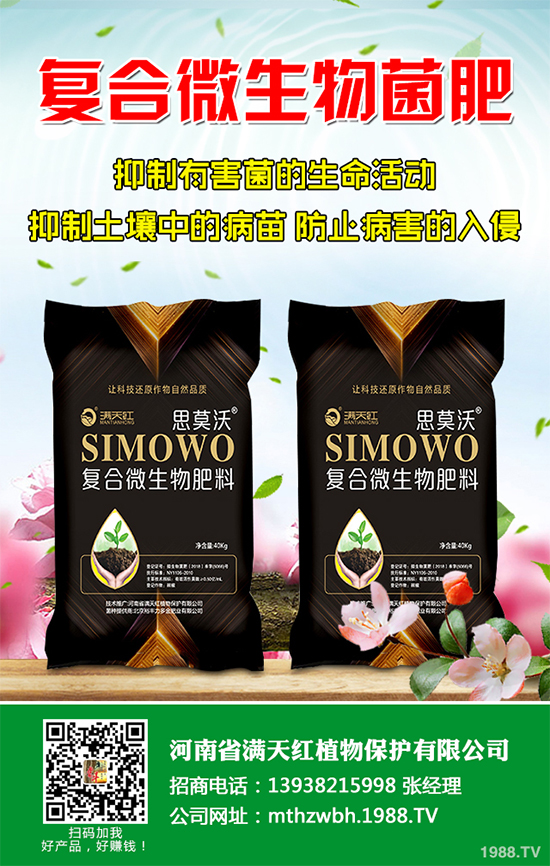 ɽ髷Nֲ��Ҫ���ӵĭh(hu��n)����ɽ髷Nֲ�ĭh(hu��n)��Ҫ���S�a(ch��n)�������