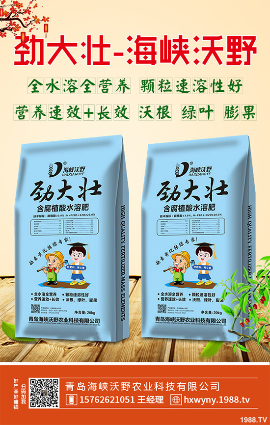 2020���S���Nֲǰ���������ηNֲ���ܫ@�ø��ߵĽ�(j��ng)��������