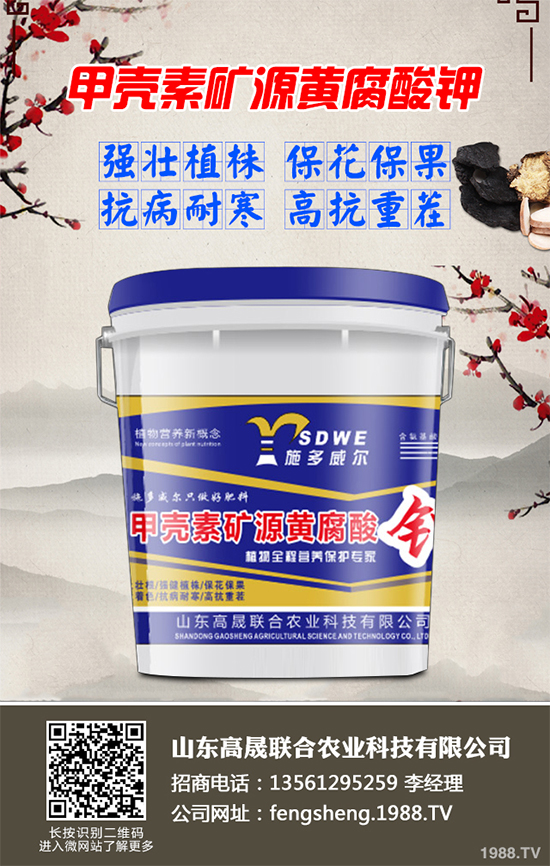 �޻����N��ԓ��ι������ܸ߮a(ch��n)���޻����N�߮a(ch��n)��������