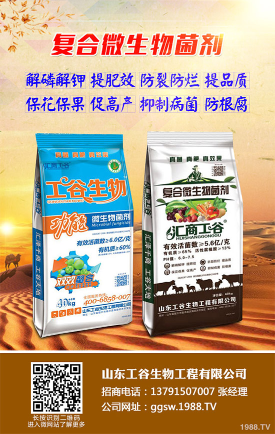 ����ʲô�r��Nֲ���^����ԓ��ηNֲ������ķNֲ�r�g���Nֲ���g(sh��)