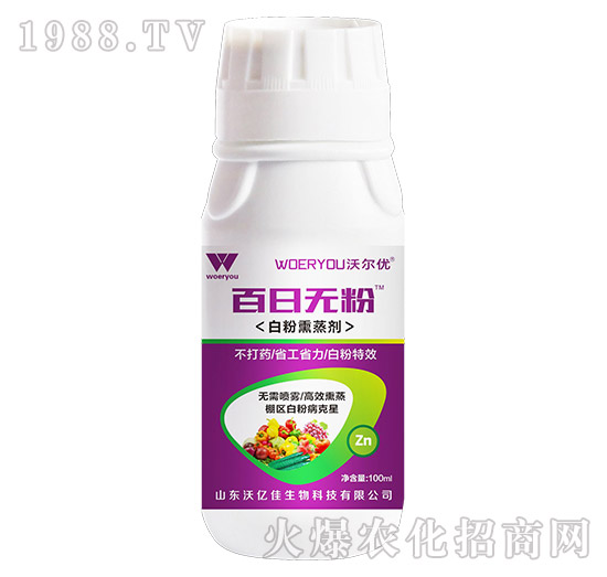 �S�ϰ׷۲��l(f��)���������Л]�кõķ������S�ϰ׷۲�ˎ�����]��