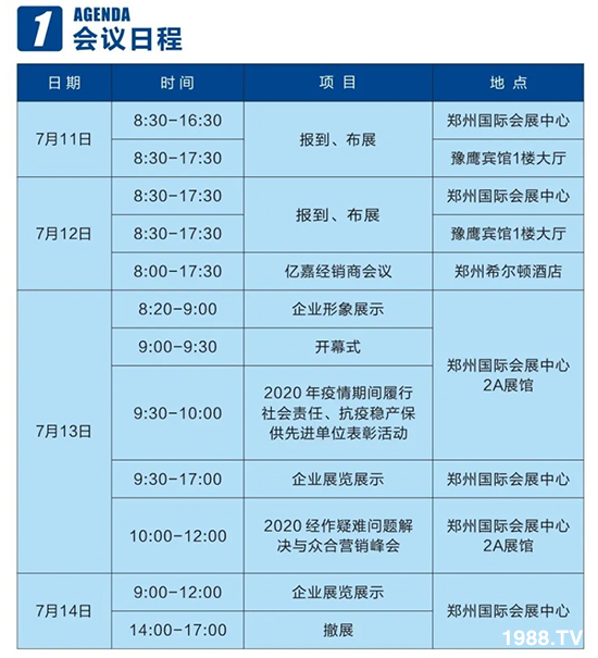     ��Ʒ�C������Ʒ���u��2020��17����ԭ���ϕ�ʢ���_Ļ��