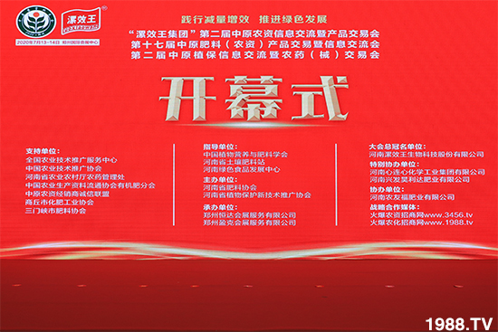 ��Ʒ�C�ͣ���Ʒ���u��2020��17����ԭ���ϕ�ʢ���_Ļ��