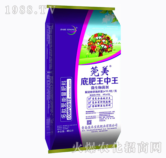 青島佳禾宜農(nóng)有什么優(yōu)勢?旗下主推產(chǎn)品有哪些?