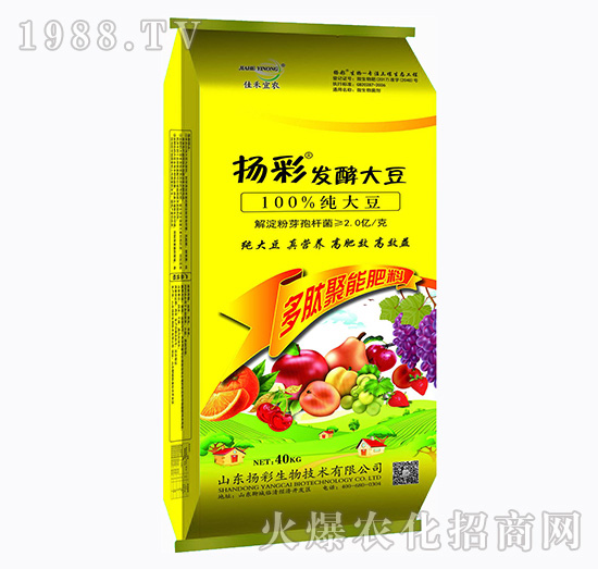 青島佳禾宜農(nóng)有什么優(yōu)勢?旗下主推產(chǎn)品有哪些?