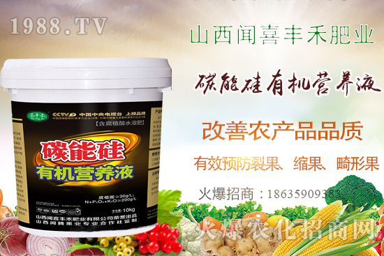 �����ѹ�����С�U����̼�ܹ��ЙC(j��)�I�B(y��ng)Һ��������Ч���ѣ��a(ch��n)���� 