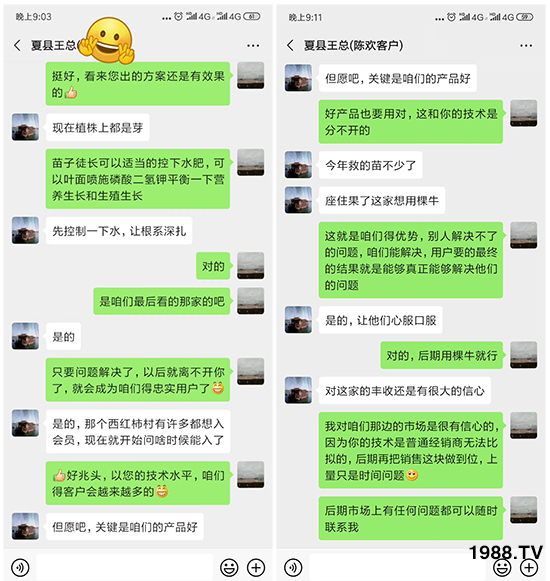     ���׌�Nֲ׃�ø��p����һ��(g��)�ײ���ȫ���䷽����˹�ش󽪠I�B(y��ng)�ײͷ�����