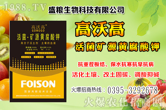 �˅������a(ch��n)Ч���Ƕ������˅����ķNֲ�c�������g(sh��)��