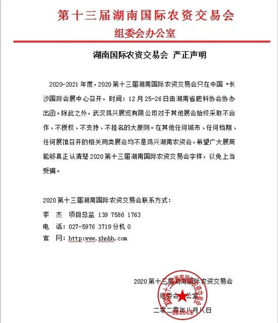 ��ʮ���ú��χ�(gu��)�H�r(n��ng)�Y���ו�(hu��)