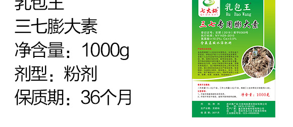 �����߻�������50g��-���M��-ʩ����_04