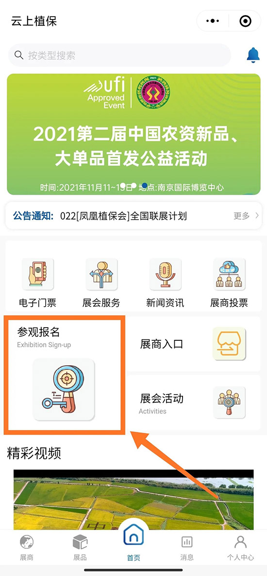 1000+չ����10W+���I(y��)������2021ȫ��(gu��)ֲ����(hu��)��(b��o)��Ԕ����