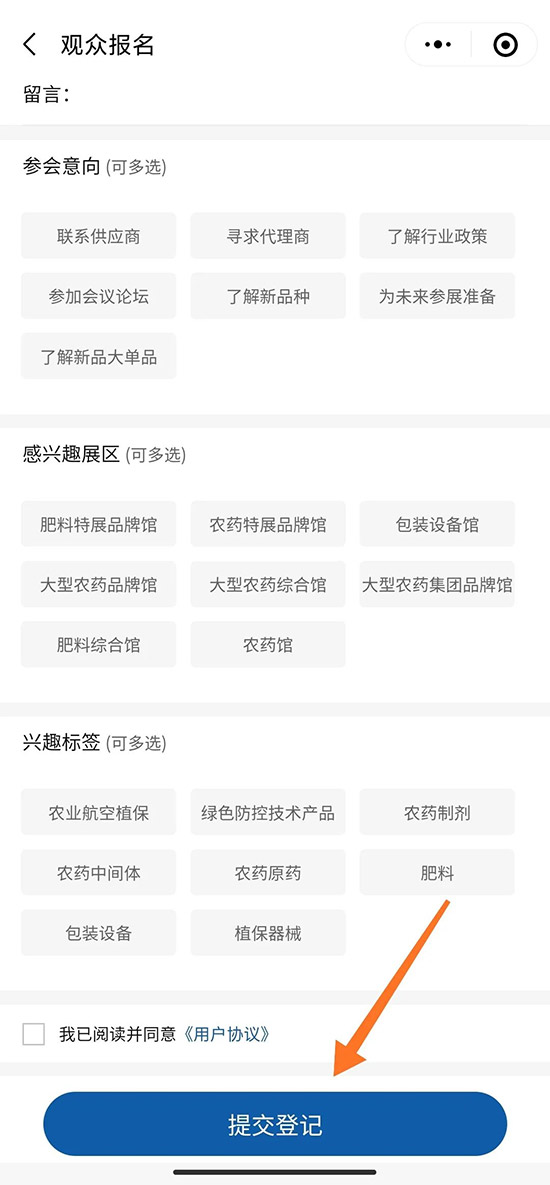 1000+չ����10W+���I(y��)������2021ȫ��(gu��)ֲ����(hu��)��(b��o)��Ԕ����