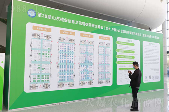 ��s������2021ɽ�|ֲ�������𱬾W(w��ng)��������ʢ�e��