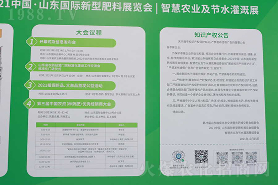 ��s������2021ɽ�|ֲ�������𱬾W(w��ng)��������ʢ�e��