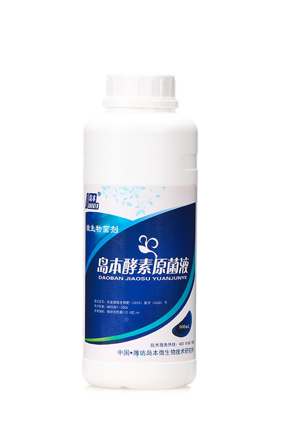 ΢�������-�u������ԭ��Һ-�A�I1