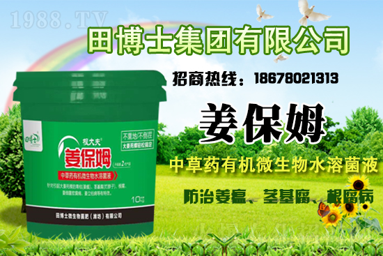 ����(n��i)���֮a(ch��n)�^(q��)ˮ���r(ji��)��2021��3��19��