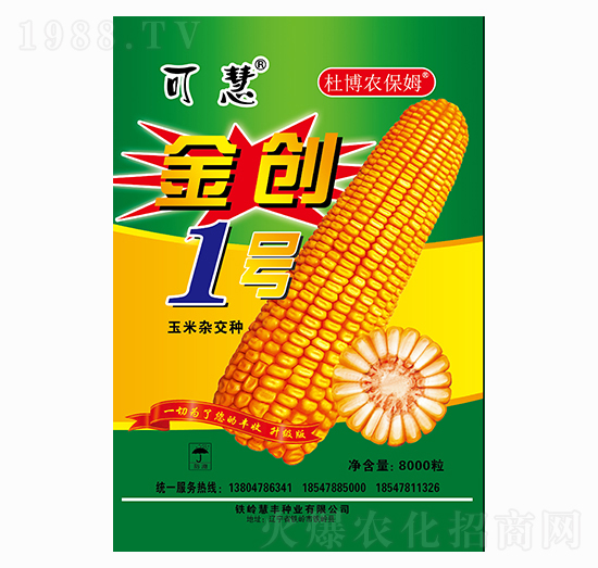 2021�����׷N����ô�x��2021�ꃞ(y��u)�|���׷N�����]