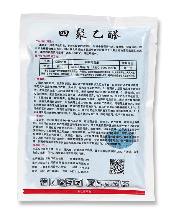 200���ľ���ȩ-�����h-�����r(n��ng)�I(y��)5