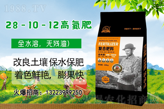 �����������������A���r(n��ng)�������ٺ�1988.TV��(chu��ng)���x�ͣ�